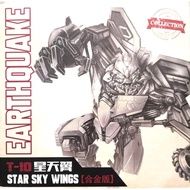 Earthquake T-10 Star Sky Wings (aka Takara Tomy Transformers Masterpiece Movie (MPM) MPM-10 Starscre