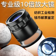 10 Times Cylindrical Magnifying Glass Portable