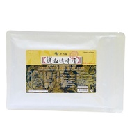 [SG Ready Stock Fast delivery]KAISER Tung Hsieh Touku Balm 正品港香兰通血透骨膏|TCM plaster, Relive joint & bo