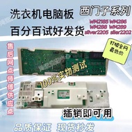 Siemens Drum Washing Machine Silver2205 wm2185/2185 XQG52-288 286 Computer Board