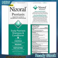 New Nizoral Psoriasis 2in1 Shampong Pengesahan 11 Fl Oz(325ml) Bathing Hair Accessories