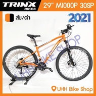 จักรยานเสือภูเขา TRINX 29 ส้ม-ดำ ปี2021 19นิ้ว