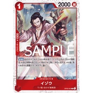 OP03-003 /Izo /R /ONE PIECE CARD THE BEST- [PRB-01] /Bandai / One Piece Card Game / Japanese TCG
