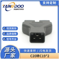 Conversion Socket Plug C20 Dual TO C19 Product Suffix C20 TO C19 High Current Industrial Conversion 