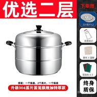 XYLarge Steamer304Stainless Steel Three-Layer Steamed Bread Double-Deck Home Multi-Function Induction Cooker Gas General