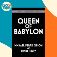 Queen of Babylon - Babylon Twins Book 2 by Imani Josey (US edition, paperback)