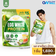MANA EGGY REFILL [1ซอง=5กระปุก] โปรตีนสนยุกต์ ชนิดถุงเติม คุ้มกว่า โปรตีนไข่ Protein แคลต่ำ มานา เอ้