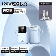 Power Bank 3C Certified 2025 Super Fast Charging Ultra Large Capacity Suitable for Huawei Apple Xiao