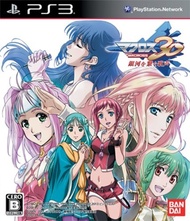 [iroiro] Bandai Namco Entertainment Macross 30 - A falsetto that connects Eunha - (regular version) - PS3