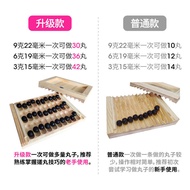 【天诚五金百货店】 木质升级款搓丸板家用中大蜜丸手工芝麻丸搓板小型丸板Upgraded wooden pill board for home use, large honey pill han 【06