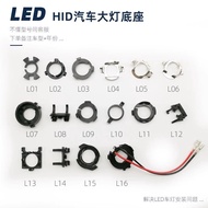 Soket lampu LED kereta berkualiti tinggi, soket lampu kereta, klip soket H1H4H7H11 9005/9006 9012.