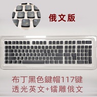 [Special Offer] Double Skin Milk Pudding Keycap PBT Frosted OEM Highly Sealed Transparent Cangjie Ph