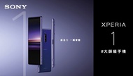 全新！！sony xperia 1 128g 高效能旗艦級手機 4k HDR