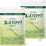 Cholesterol Rock 60-Day Supply (30-Day Supply x 2 Bags) LDL Bad Cholesterol Lowering Supplement Functional