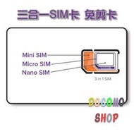 4G上網 即插即用! 日本上網卡 5日 5GB 軟銀 5G支援 日本網卡 高速4G上網 日本sim卡 日本網路卡 5天