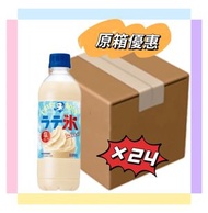 【原箱優惠】Craft Boss Shari 拿鐵冰鹽香草*24瓶(4901777447073)【平行進口】不同包裝隨機發