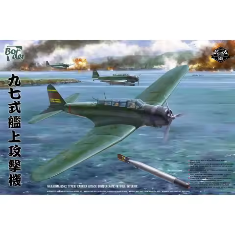 BORDER BF-005 1/35 Nakajima B5N2 Type 97 Carrier Attack Bomber(Kate) - Scale Model Kit