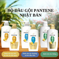 Set Dầu Gội Và Dầu Xả Pantene Nhật Bản 270ml / Chai