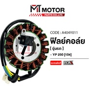 (A4604Y011) Coil Film YAMAHA YP 250 Majesty 250 [104] [MT] 250 Majesty250 Ignition Lineyp250