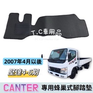 [T.C Car Supplies] Fuso CANTER Kenda Phase 4/Phase 5/Phase 6 3.49 Ton 5 6.9 Truck Foot Mat