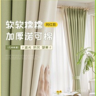 Color Light Cotton Linen Bedroom 2024 European Style Simple Curtain North Living Room Modern New Sty