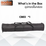 Godox Bag CB03 Carry Bag กระเป๋า สำหรับ LED Tube Flash Stand Tripod Accessories - Godox Thailand