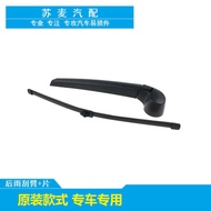 Suitable for 19 Models to Present Aiways Aiways U5 Rear Wiper Rear Wiper Blade Rocker Arm Assembly D