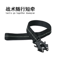 Hand holding rope Accompanying short leash Working dog leash Nylon leash for medium and large dogs M