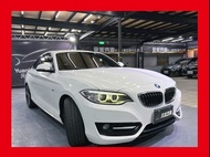 (181)正2015年出廠 F22型 BMW 2-Series 220i Sport 2.0 汽油 極光白