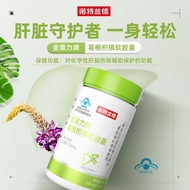 Note.Landkin Aoli Brand Pueraria Root Citrus Citrus Soft Capsules Blue Hat Health Care Auxiliary Liv