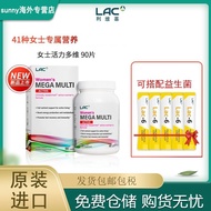 LAC利维喜女性复合维生素矿物质女士vb维A维c维生素d族钙片LAC Levi's Women's Complex Vitamin Mineral20250713