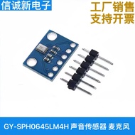 GY-SPH0645LM4H Digital Sound Sensor Microphone Microphone Microphone MEMS I2S Interface
