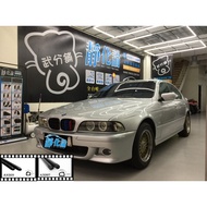 [Wudi Shop] BMW E39 Dedicated B-Pillar Sound Insulation Strip (009)+C-Pillar Waterproof Anti-Dust Mu