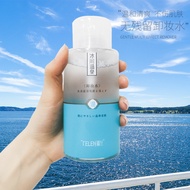 Japan Lanjia Izumo Hot Spring Makeup Remover Face Eye Lip Makeup Remover Sensitive Pores Student Fem