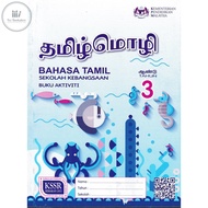 DBP: Buku Aktiviti Bahasa Tamil Tahun 3 Sk