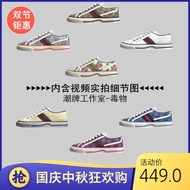 [Top Version Quality Detail Contrast] Daigou Grade Gucci Gucci's Canvas Shoes Women's Embroidered Sn