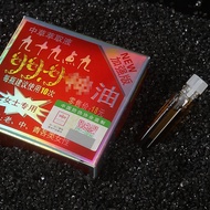 Ninety9: 999 Men's External Use 1ML Adult Products Vending Machine Health Care Products 57BE