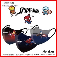 malaysia stock】 50pcs Individually Packaged Kids 3D Printed Mask Spiderman BFE 99% Kids Cartoon Mask 4-13 Years Old Children Mask Duckbill 3D Cartoon Kids Baby Disposable Face Mask