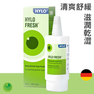 HYLO - 德國 Fresh滋潤眼液（歐洲版）10ml 清爽舒適 眼藥水(平行進口)（此日期前最佳：2027.02）