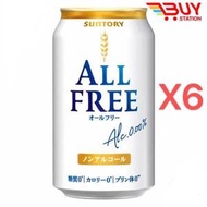 三得利 - 三得利 STRONG ZERO- All-free 零卡路里無酒精大麥啤酒 雞尾酒飲料 350ml X罐 平行進口 349094