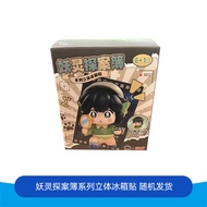 Toys R Us | Dim Light Chronicles 2 Spirit Detective Series 3D Refrigerator Magnet Toys