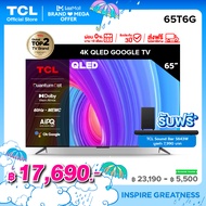 ใหม่ TCL ทีวี 65 นิ้ว QLED 4K Google TV รุ่น 65T6G ระบบปฏิบัติการ Google/Netflix &amp; Youtube &amp; MEMC 60HZ- WiFi WCG Game Bar Freesync Dolby Vision &amp; Atmos[ผ่อน 0% นาน 10 เดือน]