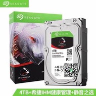 Seagate/希捷 ST4000VN008 4tb酷狼網絡存儲NAS企業級機械硬盤4t