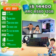 COMSET + MONITOR/ BONMECOM2 ครบเซ็ตพร้อมจอ/ CPU I5 14400/ INTEL ARC B580 12GB