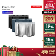 CALVIN KLEIN กางเกงในผู้ชายแพ็ค 3 ชิ้น Ck Micro Plus ทรง Low Rise Trunk รุ่น NP2752O 0NJ - สี MultiC