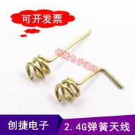 2.4G Spring Antenna wifi Bluetooth Router Wireless Module Antenna Omnidirectional High Gain Built-in
