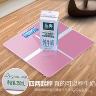 Weighing Device Household Healthy Electronic Scale Body Scale Electronic Weighing Weighing Scale Adu