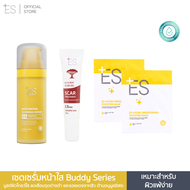 [เซตเซรั่มหน้าใส] ES Microbiome Glowing Serum + X-roy + แถมฟรี ES Brightening Mask x2 ชิ้น