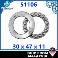 MY Thrust Ball Bearing Axial Load 51100 51101 51102 51103 51104 51105 51106 51107 51107 51108 51109 