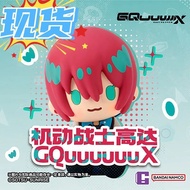 Ready Stock Bandai POTEPOTTE-R Mobile Suit Gundam GQ uuuuuX Mystery Box Epoxy Driver Q Version Trend